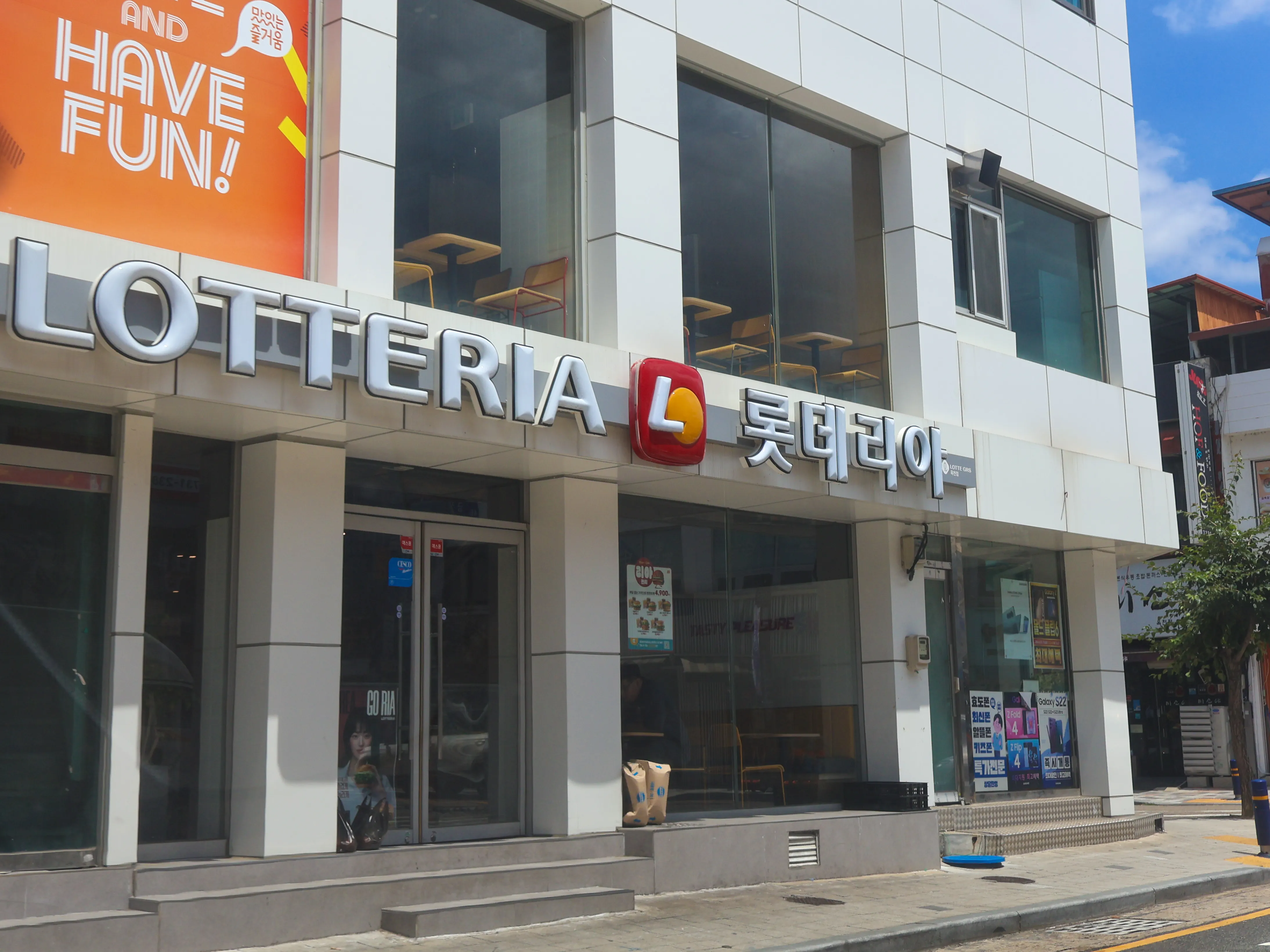 Lotteria storefront in South Korea with the current logo and the Korean sign 롯데리아
