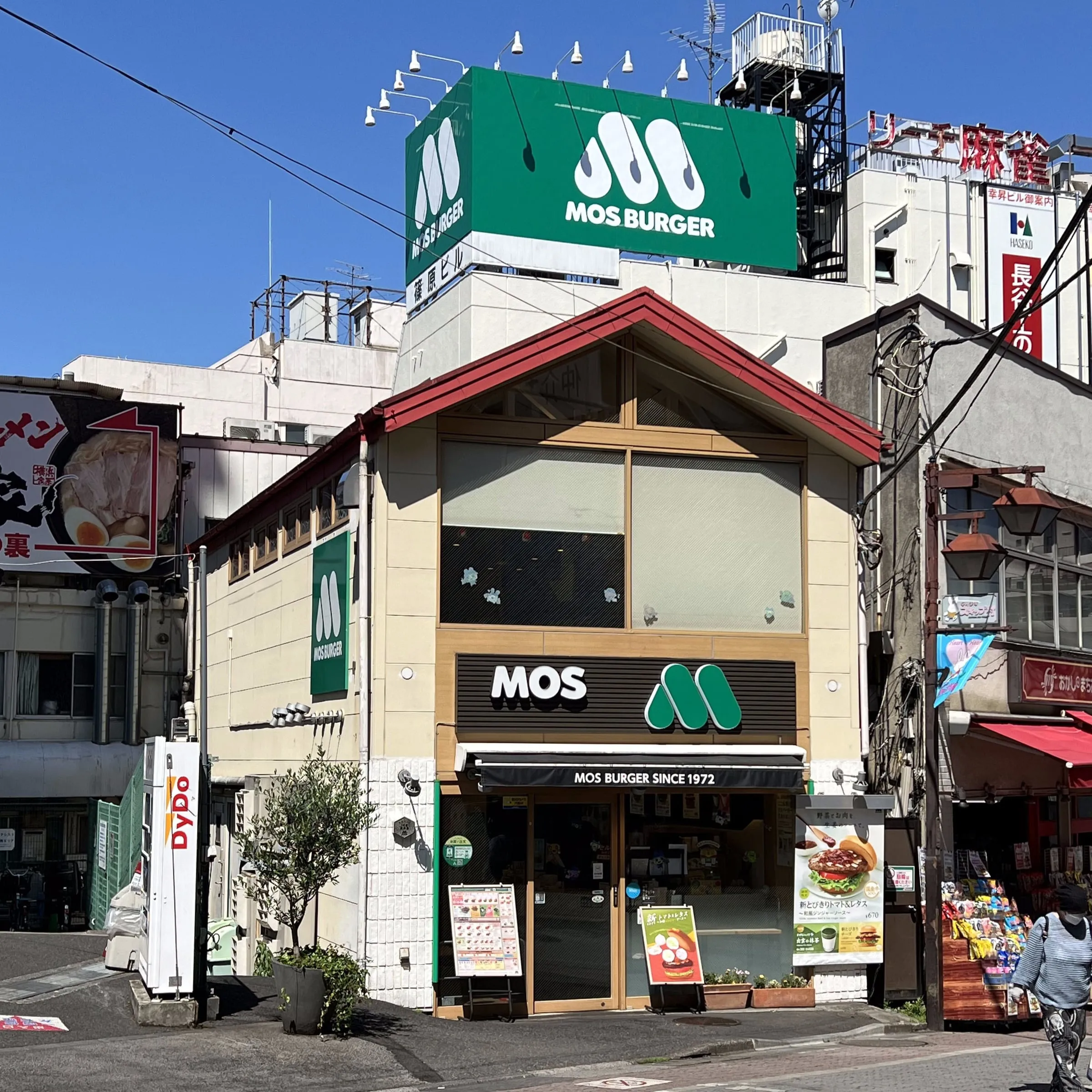 Façade du MOS Burger Narimasu à Itabashi, Tokyo, près du lieu de la première échoppe test de MOS en 1972