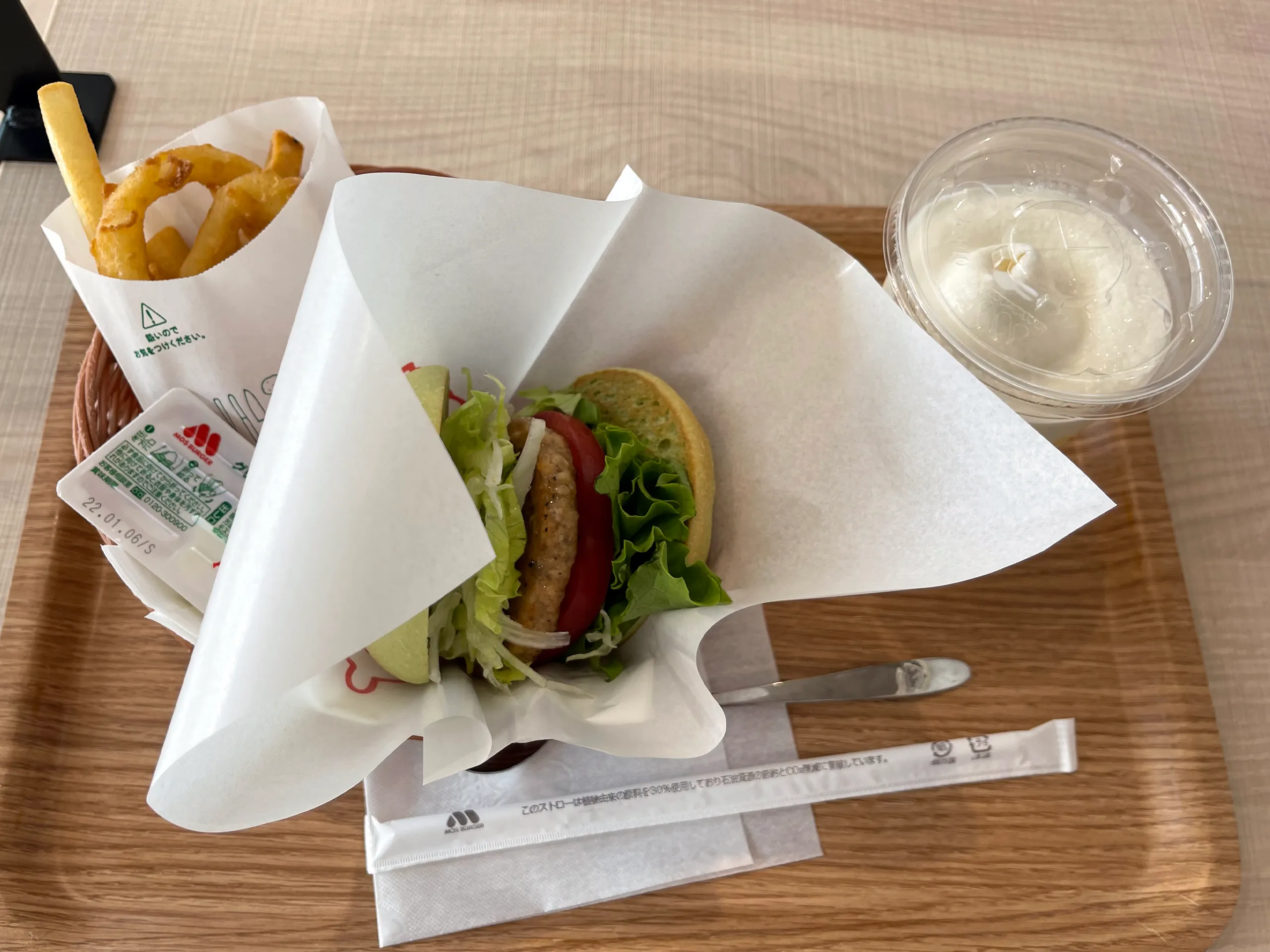 Plant-based MOS Green Burger Teriyaki set with a soy patty