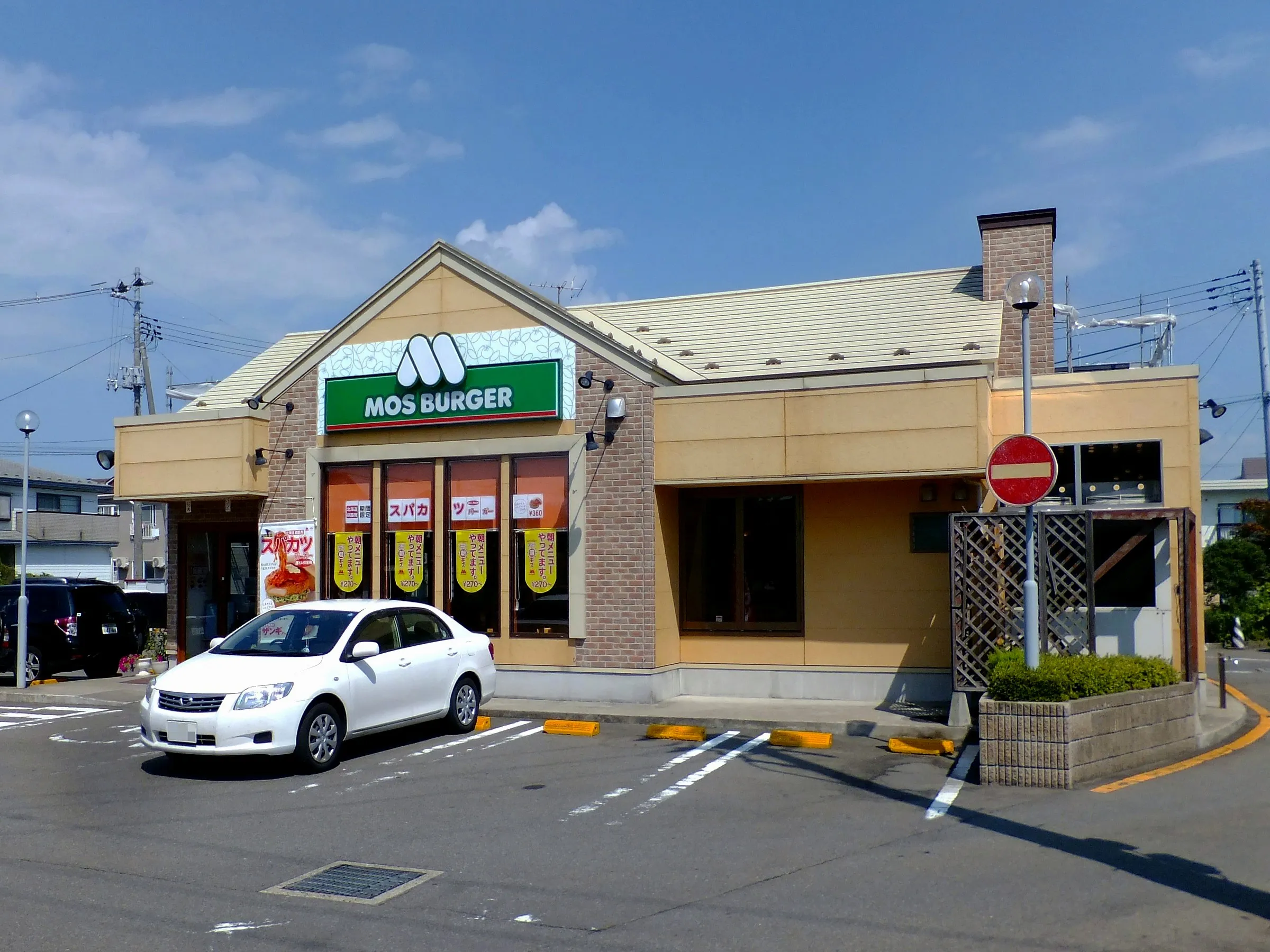 Typical MOS Burger storefront in Japan at the Akita-Hiroomote branch