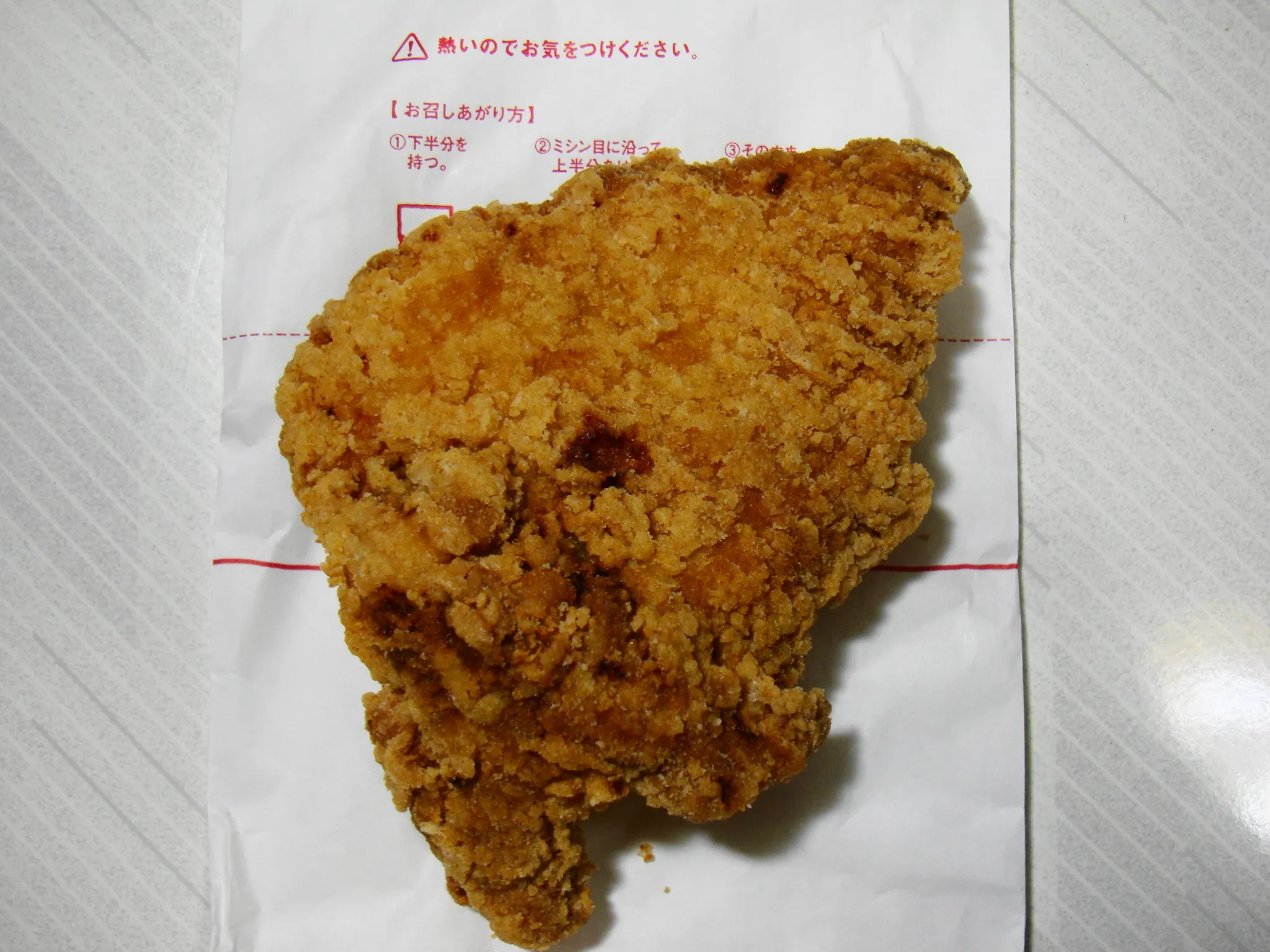 MOS Chicken fried chicken side from MOS Burger in Japan